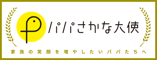 パパさかな大使