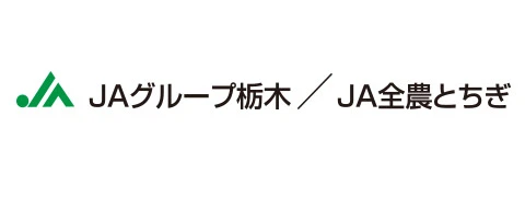 JA全農とちぎ